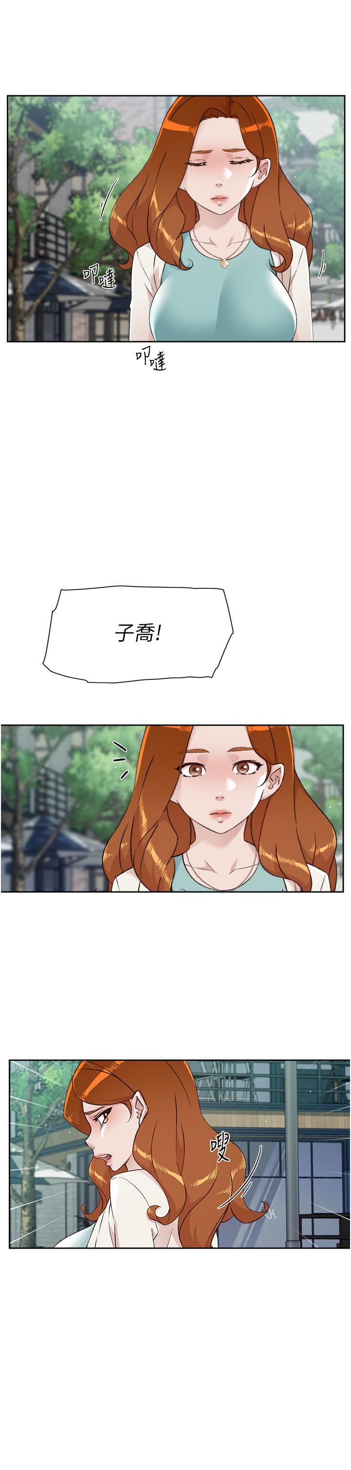 第80話-原來我想要的人是你 - 第41.jpg页
