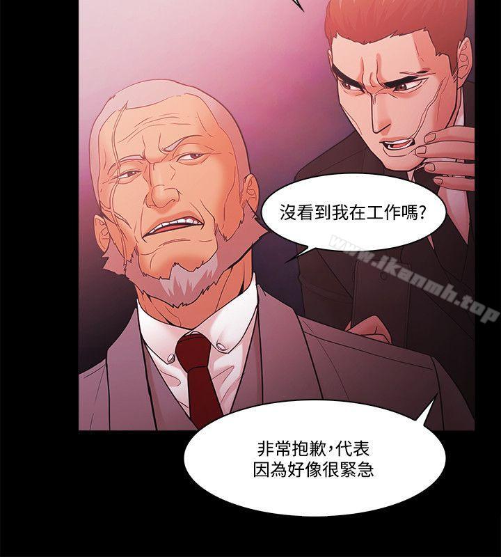 第61话 - 第8.jpg页