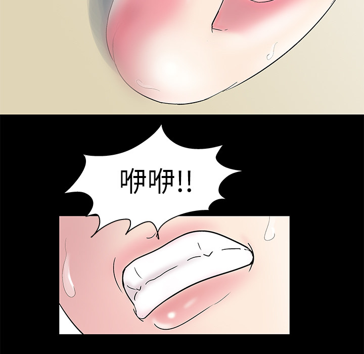 第42话 - 第52.jpg页