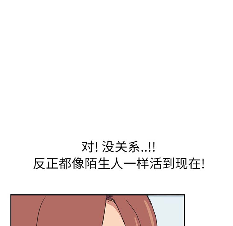 第 46 话 - 第81.jpg页