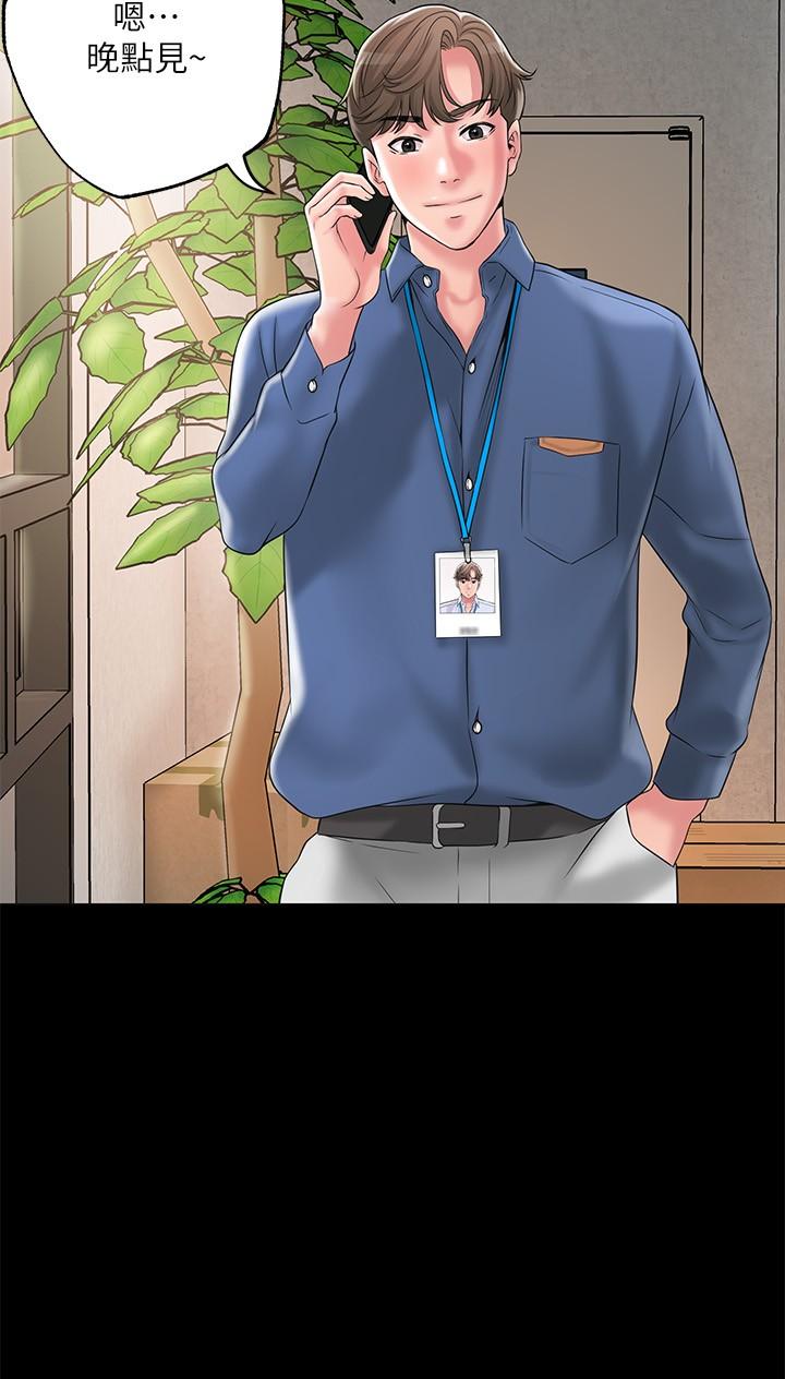 第42話-射後不理的懲罰 - 第24.jpg页