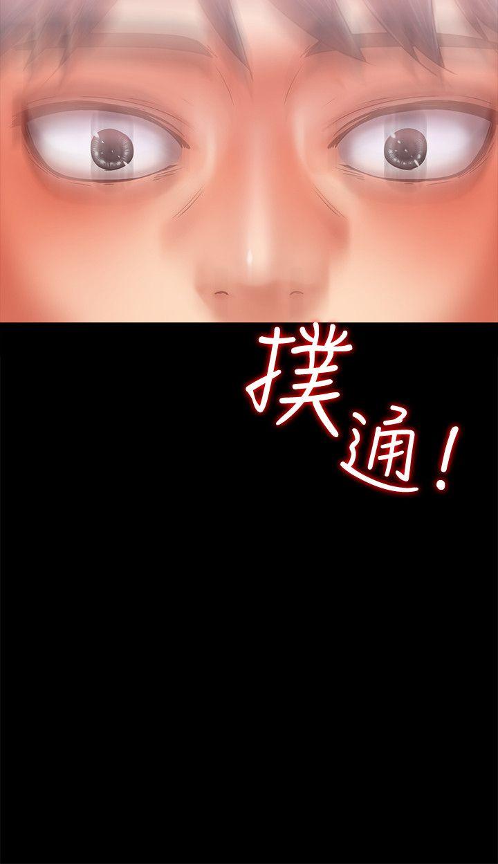 第8話-越發大膽的關係 - 第3.jpg页