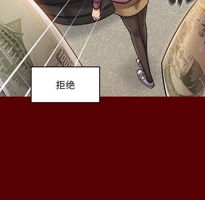 第19话 - 第121.jpg页