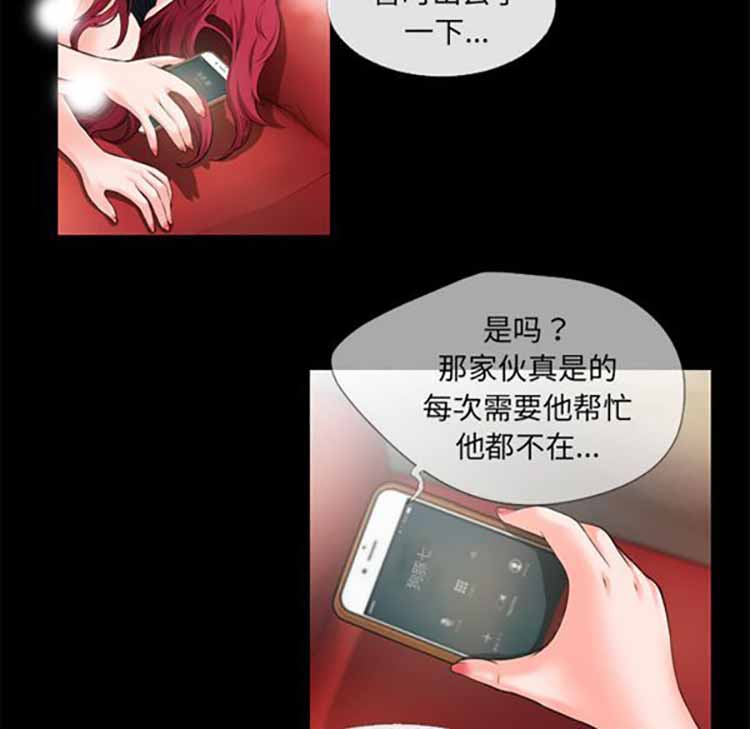 第 48 话 - 第78.jpg页