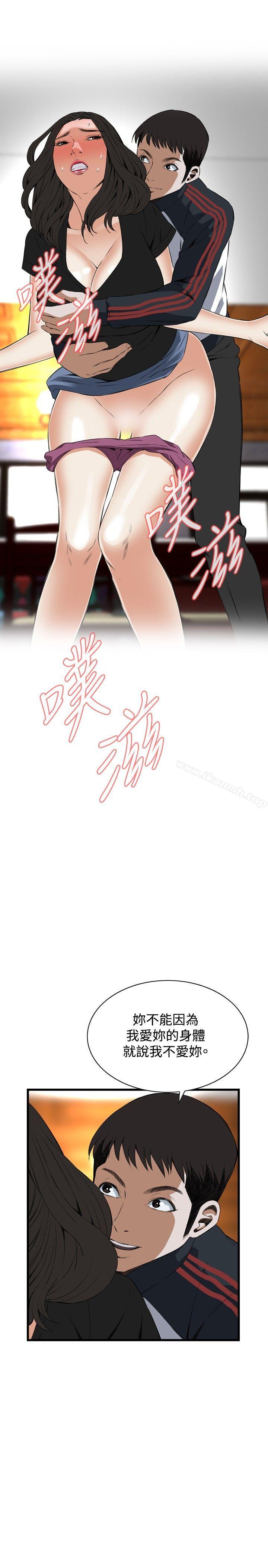 第57話 - 第25.jpg页