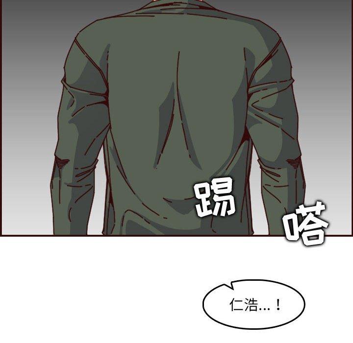 第 64 话 - 第112.jpg页