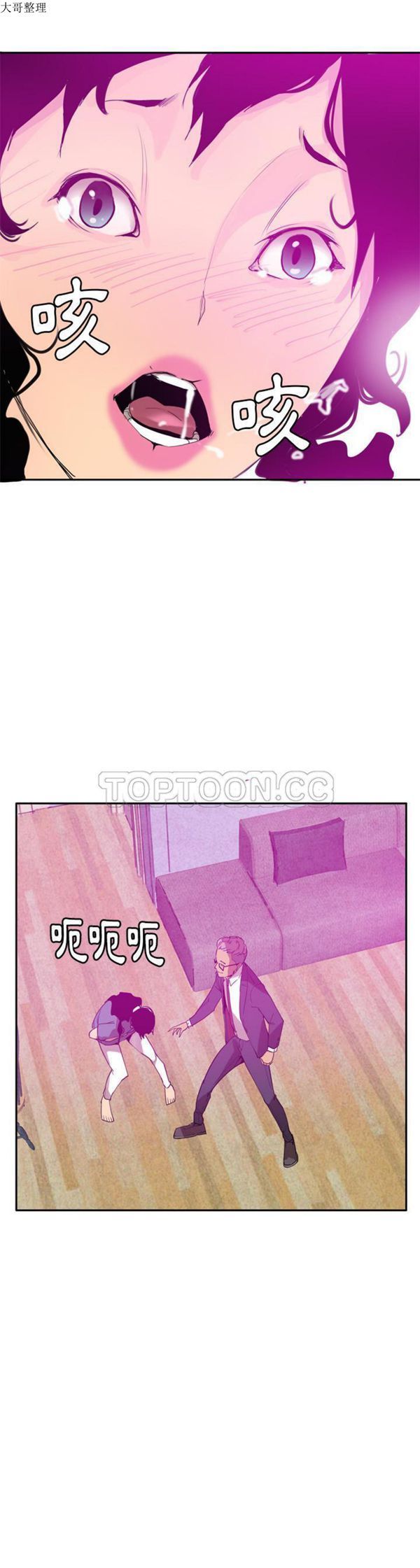 第 22 话 - 第14.jpg页
