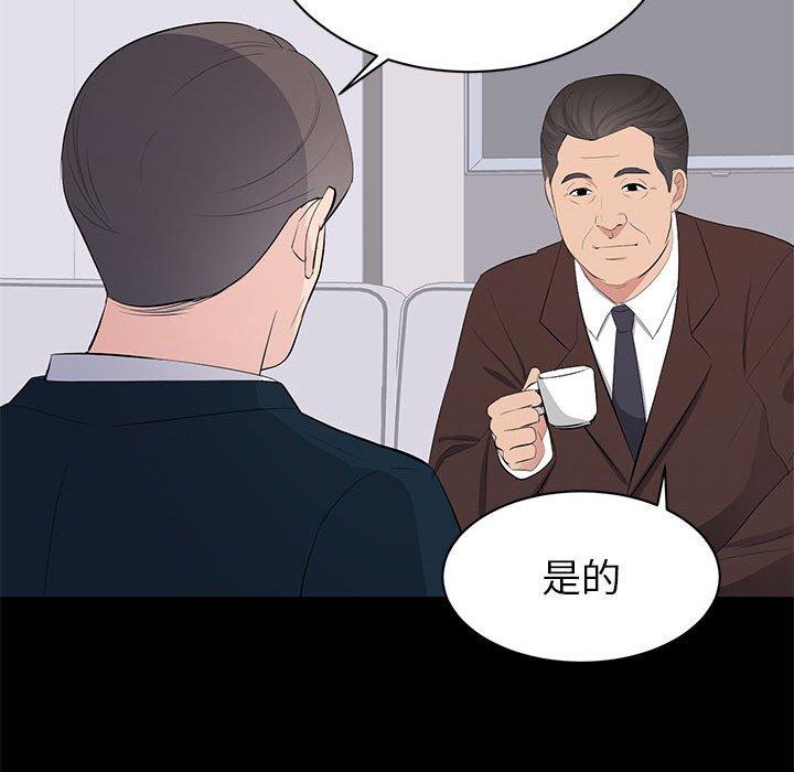 第 22 话 - 第107.jpg页