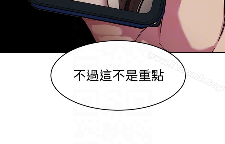 第27話-我想在妳的床上跟妳做愛 - 第23.jpg页