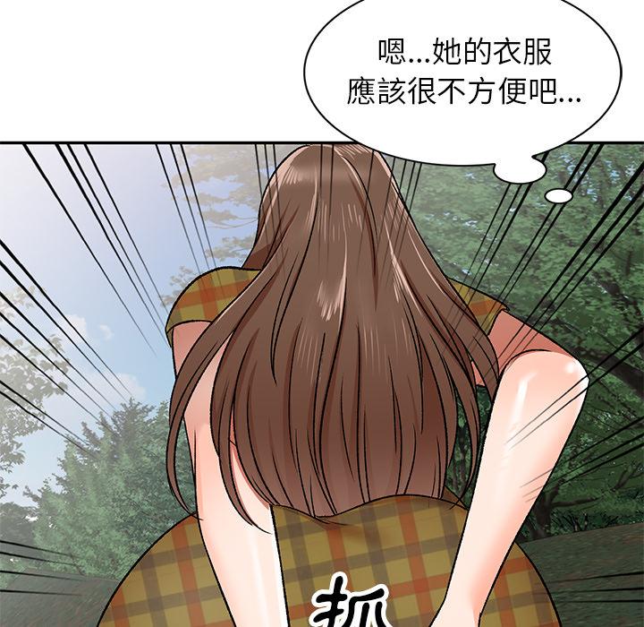 第1話 - 第150.jpg页