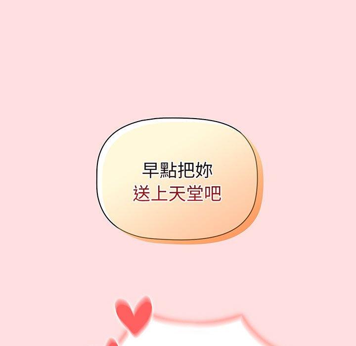 第89话 - 第171.jpg页