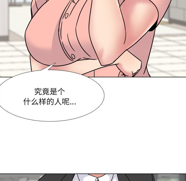 第20话 - 第8.jpg页