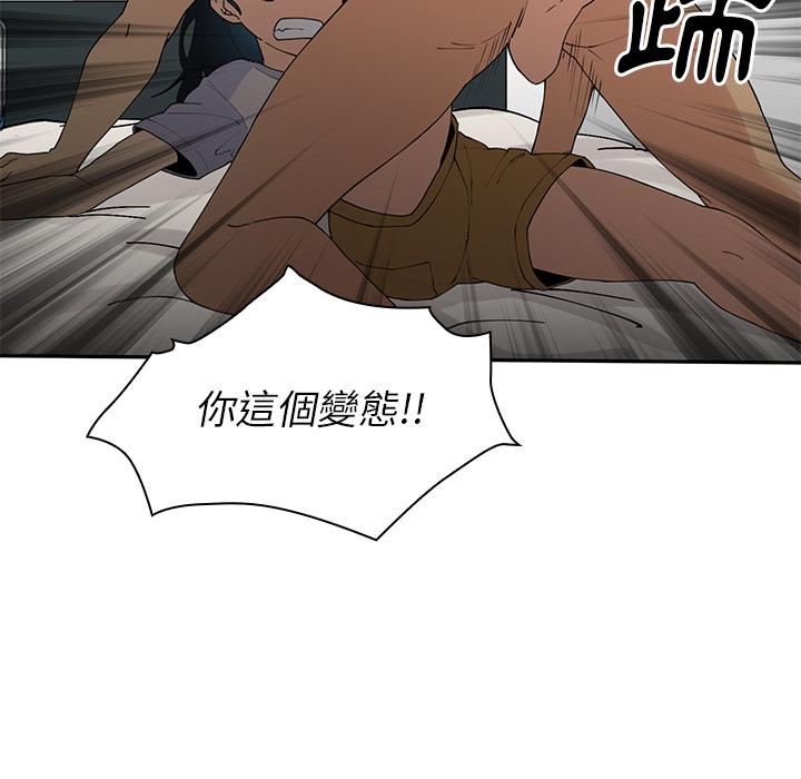 第2话 - 第25.jpg页