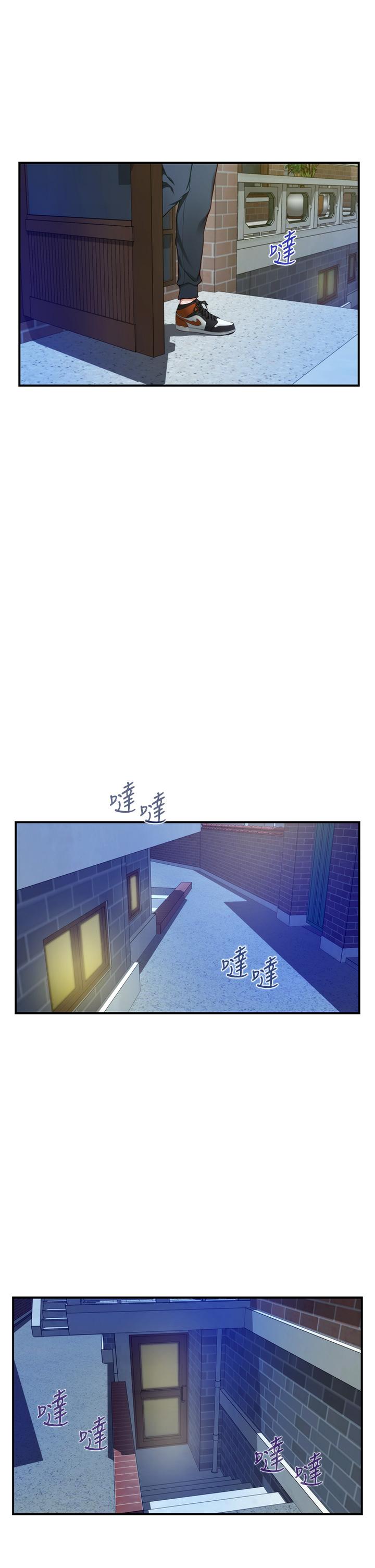 第10話-要睡一晚再走嗎 - 第5.jpg页