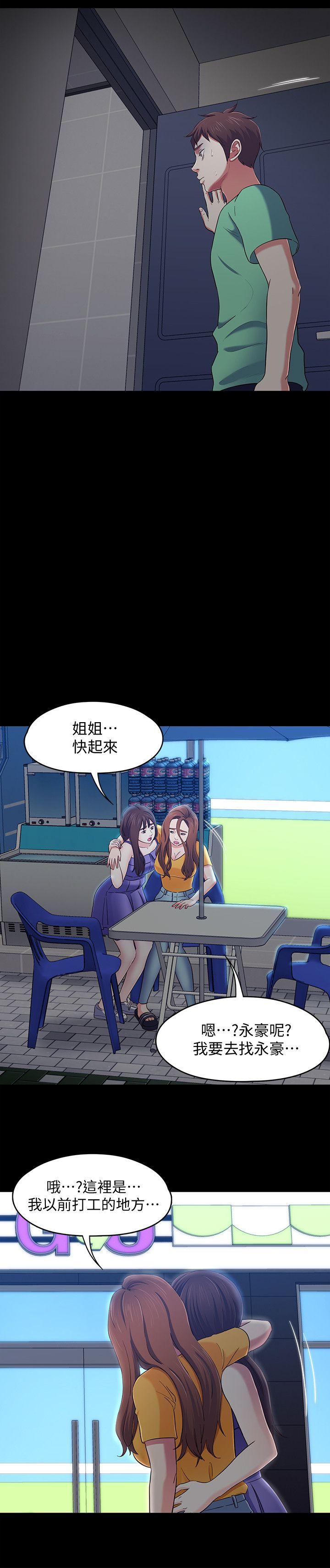 第 94 话 - 第14.jpg页
