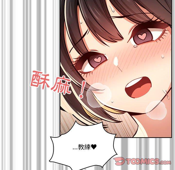 第62话 - 第57.jpg页