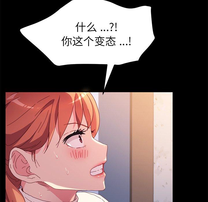 第49话 - 第134.jpg页