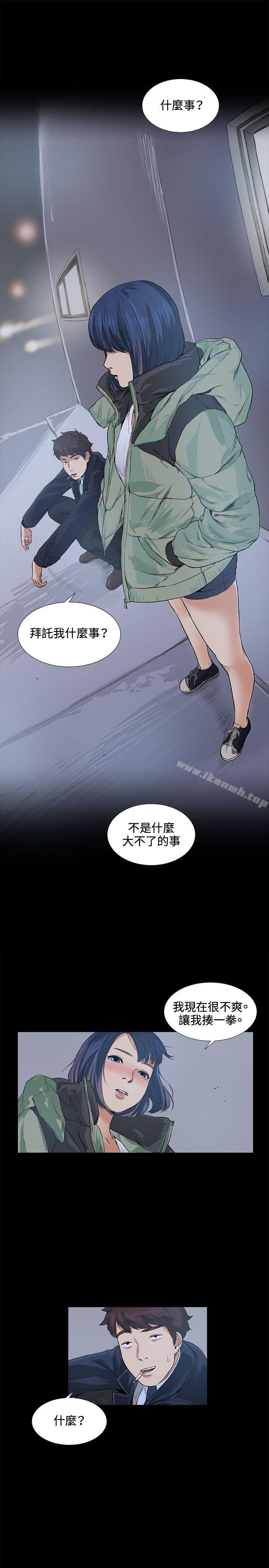 第13話 - 第16.jpg页