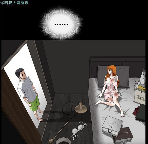 第 9 话 - 第132.jpg页