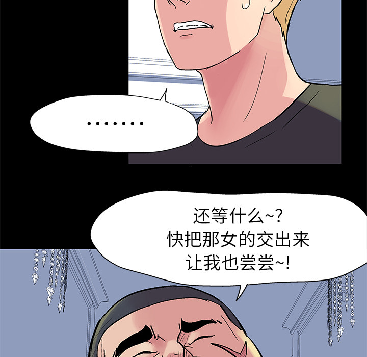 第23话 - 第5.jpg页