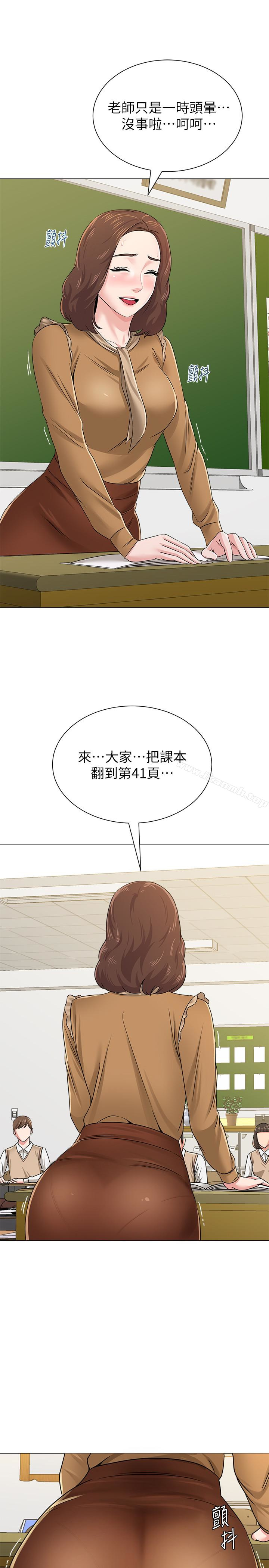 第40话-被理事长调教 - 第1.jpg页