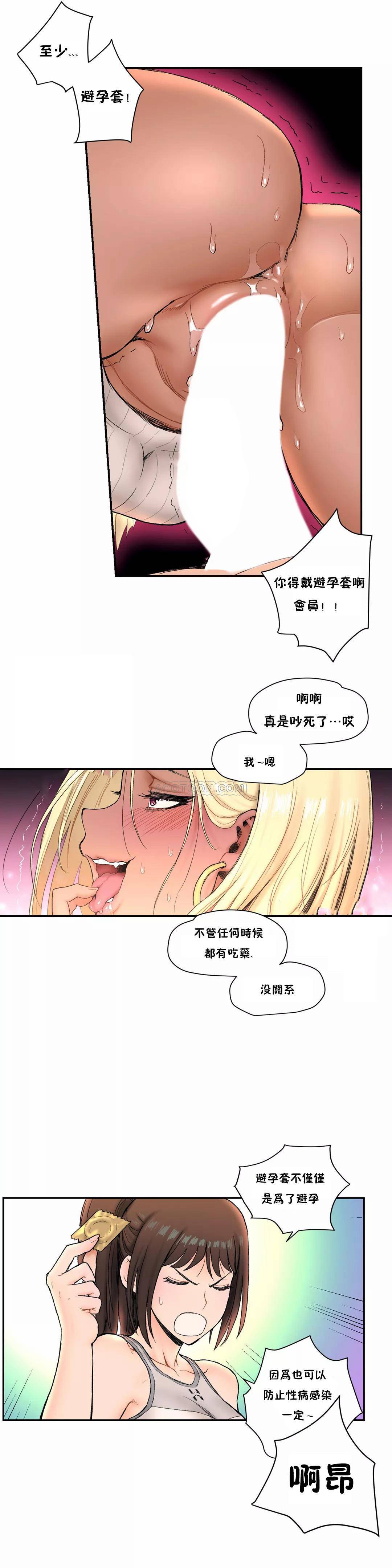 第5話 - 第9.jpg页