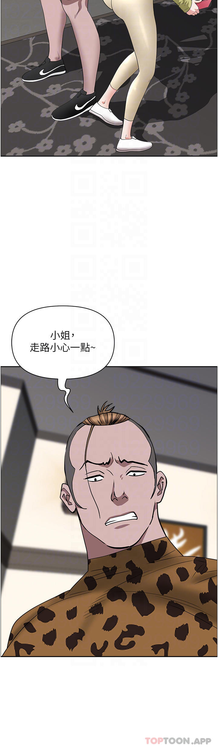 第63話-心急求插的美英 - 第15.jpg页