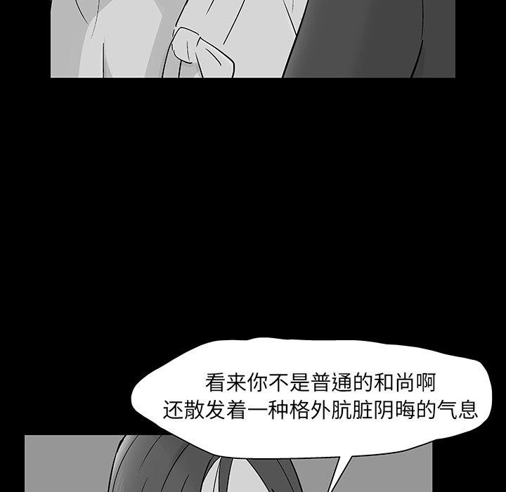 第146话 - 第49.jpg页