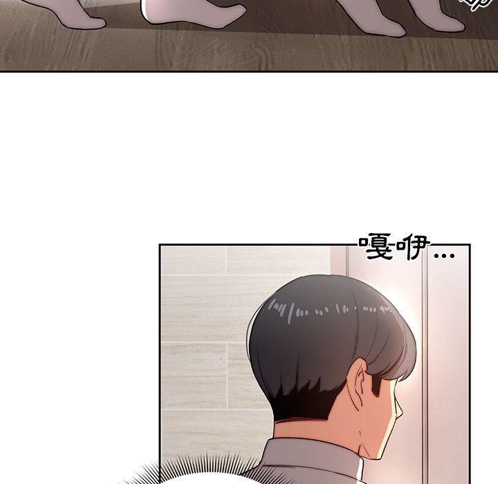 第42話 - 第64.jpg页
