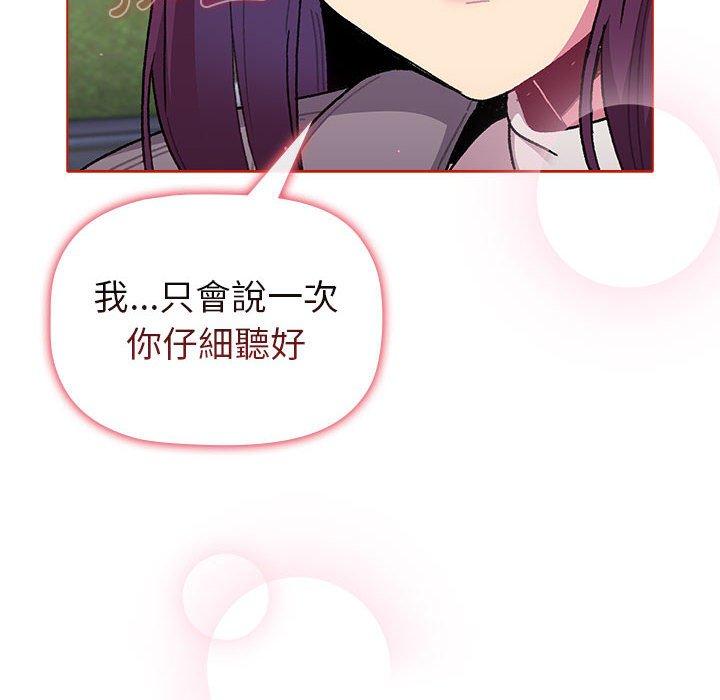 第50话 - 第146.jpg页