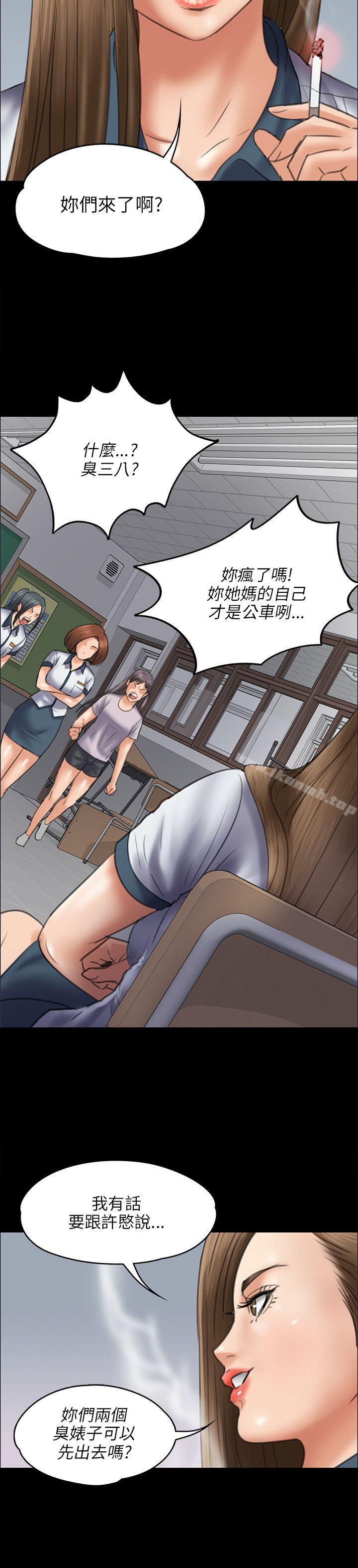 第43話 - 第21.jpg页