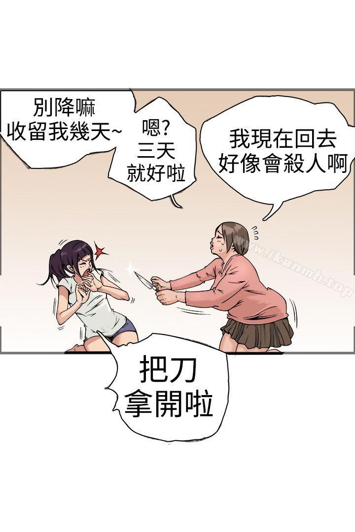 第17话 - 第43.jpg页