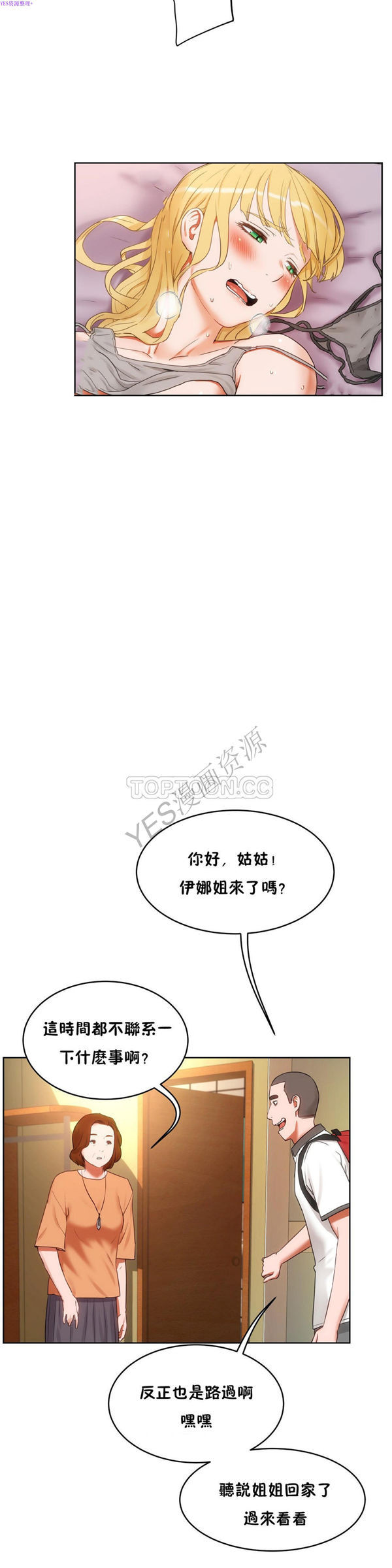 第 37 话 - 第13.jpg页