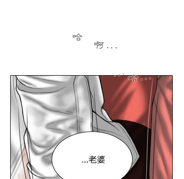 第27话 - 第144.jpg页