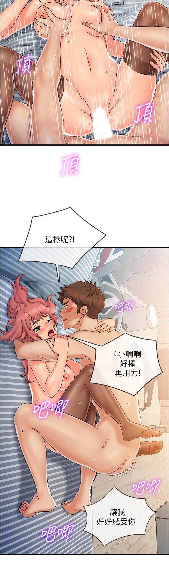 第21話-令人難忘的最後一炮 - 第9.jpg页