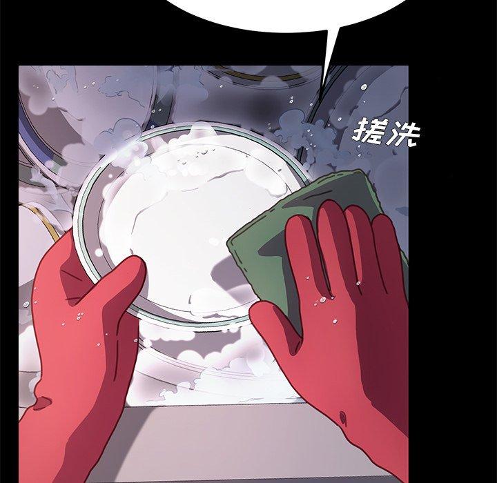 第55话 - 第31.jpg页
