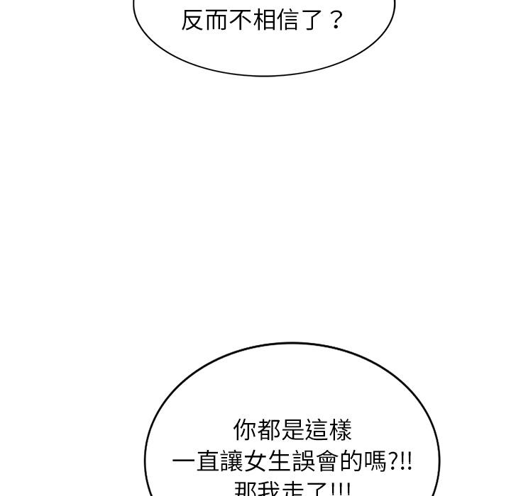 第2話 - 第76.jpg页