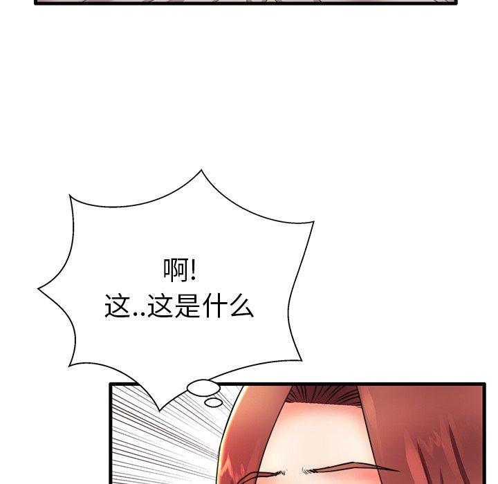 第16话 - 第90.jpg页