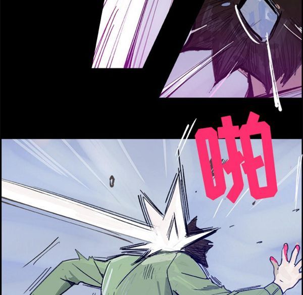 第 5 话 - 第79.jpg页