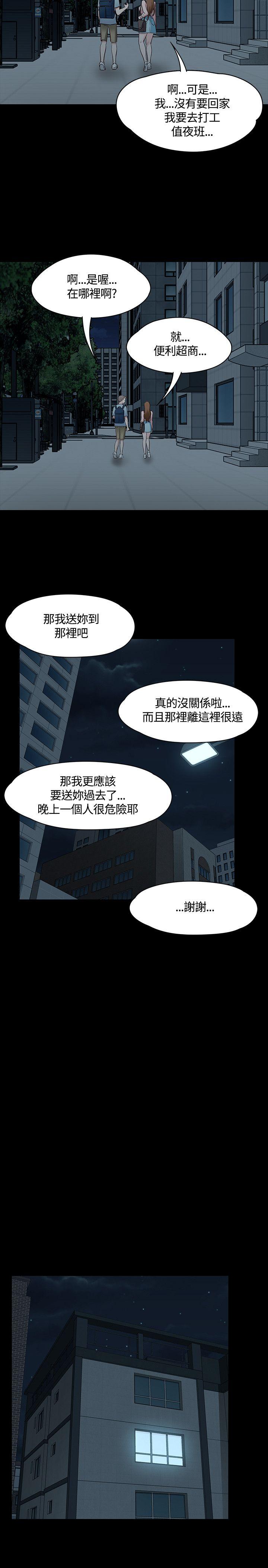 第 46 话 - 第18.jpg页