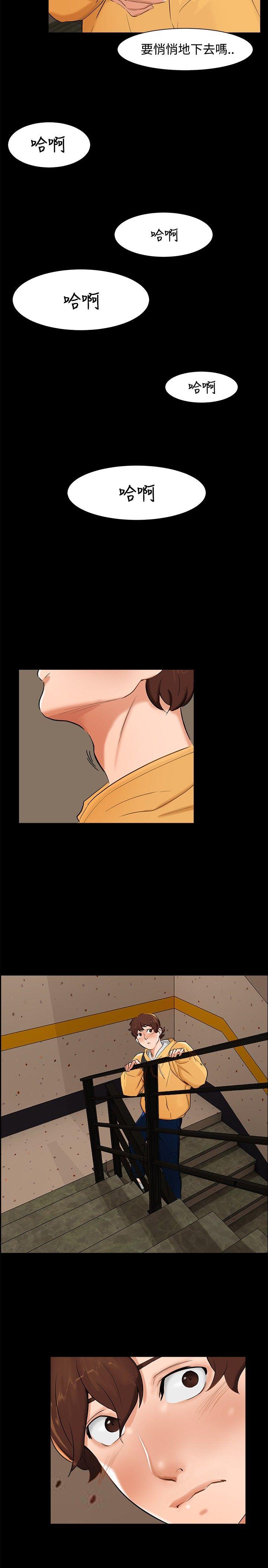 第 4 话