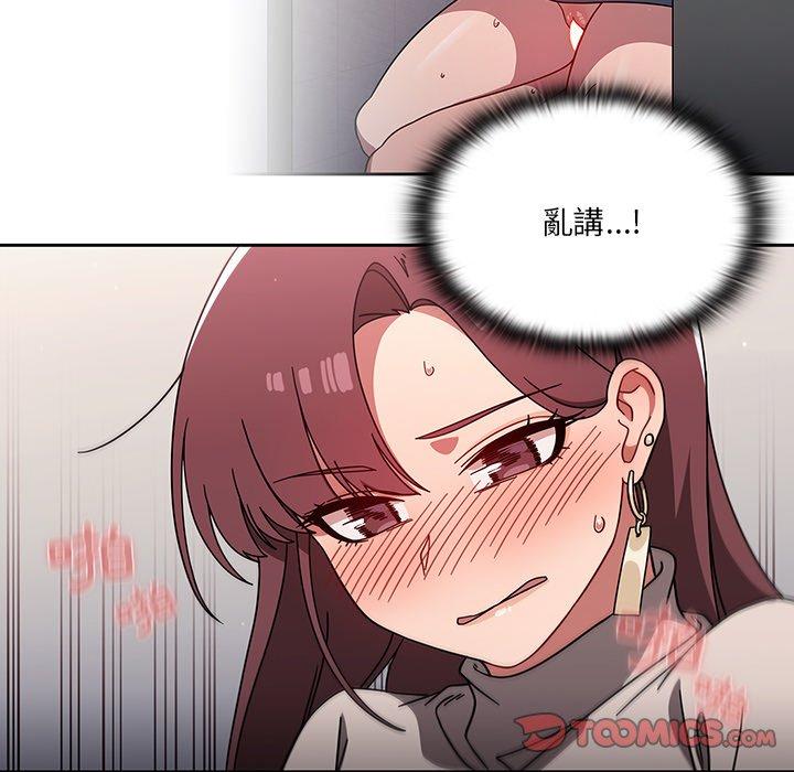 第7話 - 第38.jpg页