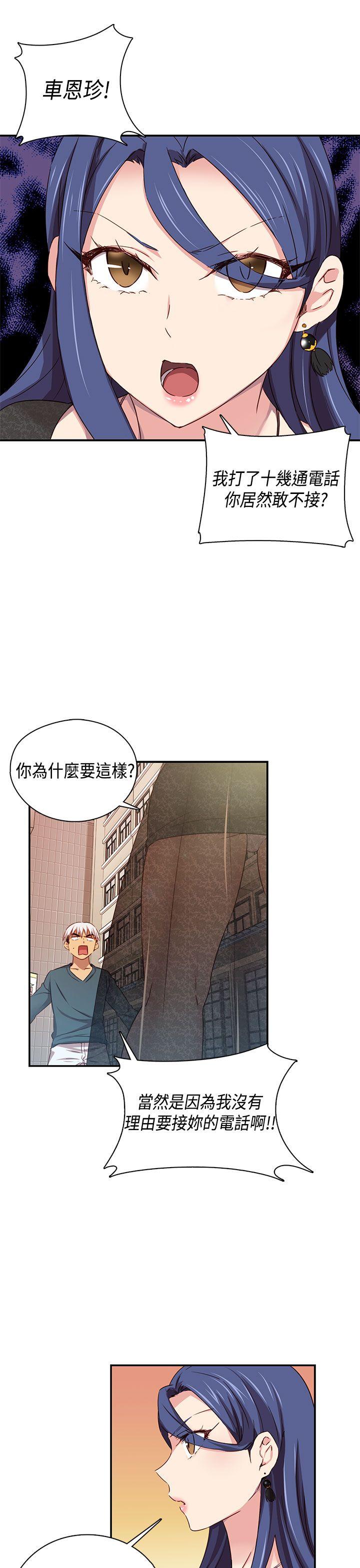 第 39 话 - 第36.jpg页