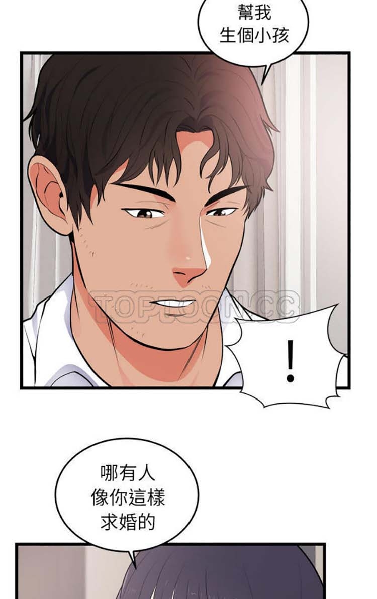 第 49 话 - 第17.jpg页