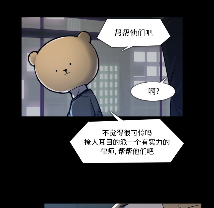 第 22 话 - 第58.jpg页