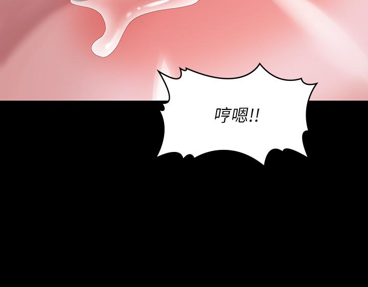 第4话-绝不叫出口的呻吟 - 第25.jpg页