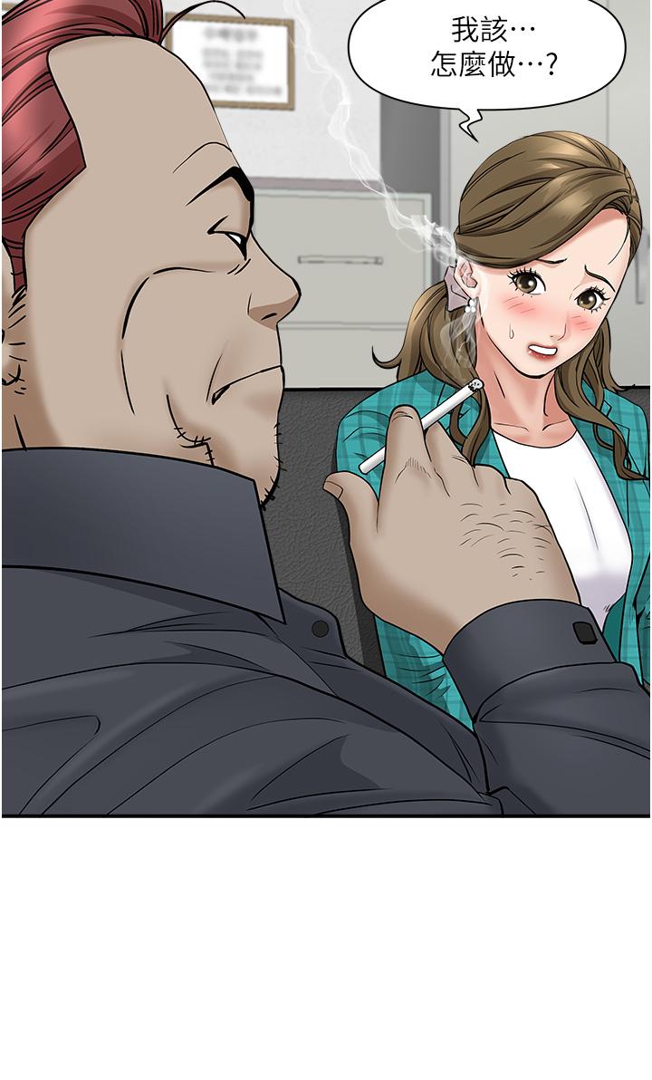 第27話-我胯下的槓鈴也硬了 - 第30.jpg页