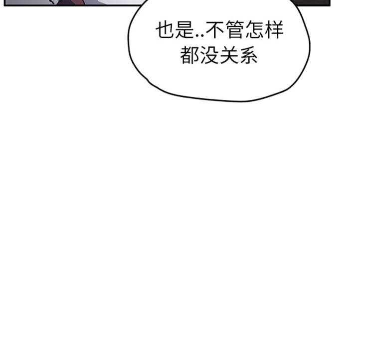 第 50 话 - 第139.jpg页