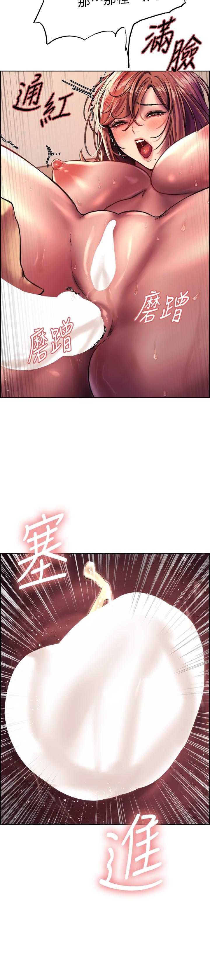 第23話-渴望被肛的變態姐妹花 - 第29.jpg页