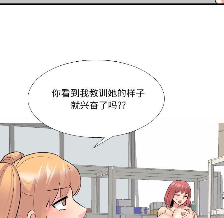 第26话 - 第78.jpg页